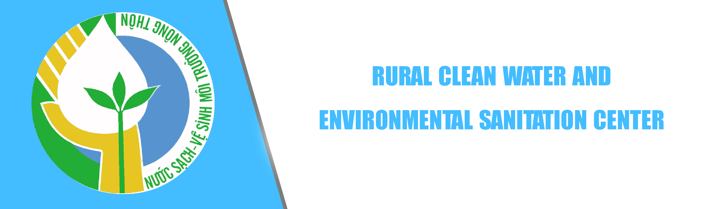 Rural Clean Water and Environmental Sanitation Center